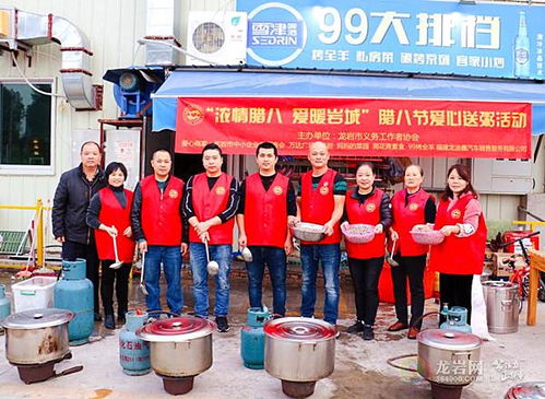 一碗腊八粥 温暖一座城