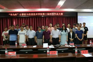 四大组织介绍 大型活动组织服务全解析