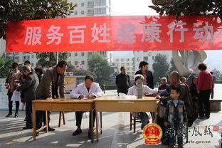 凤县开展“服务百姓健康行动”大型义诊活动，织密基层健康服务网