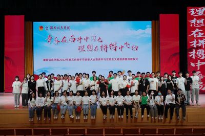 天青色等烟雨，而我在等你——文娱部大型活动组织服务招募启动