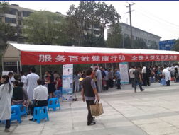 成华区门户网站 打造智慧大型活动组织服务新标杆