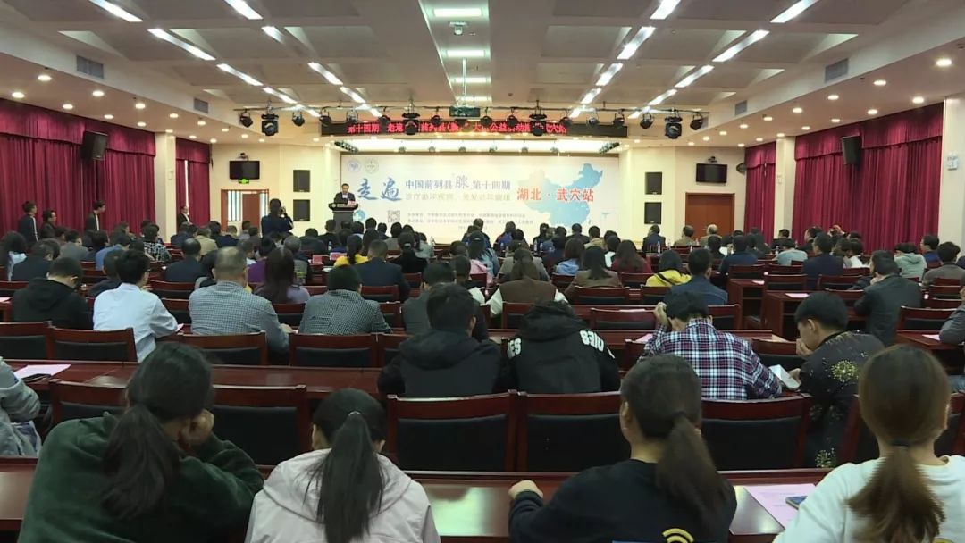 汇聚医者仁心，共筑健康防线——“走遍中国前列县(腺)”大型公益活动武穴站纪实