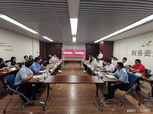 法工委走进碧桂园 探索企业一体化法律服务模式与大型活动组织服务